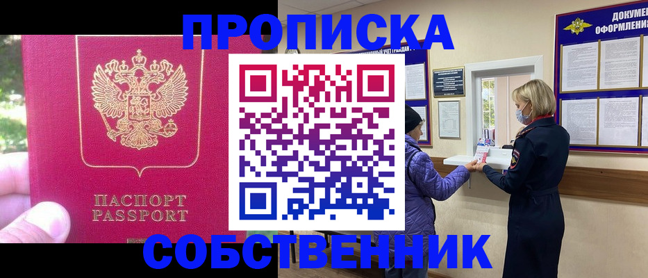найти адрес прописки в Ершове